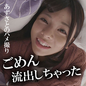 Akdl019ajp