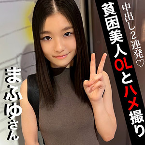 Dni191jp