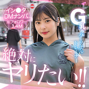 Hut020jp