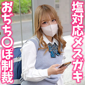 Instc706jp