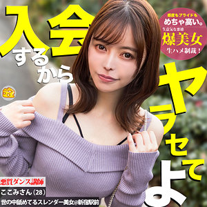 Mgsod004jp