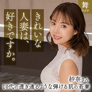 Mywife661jp