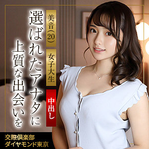Mywife693jp