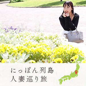 Mywife709jp
