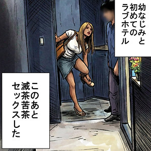 Orecz500jp