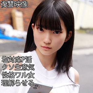 Smjp063jp