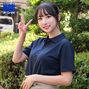 Smjs099jp