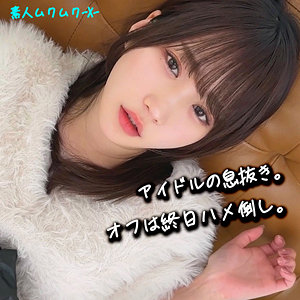 Smjx082jp