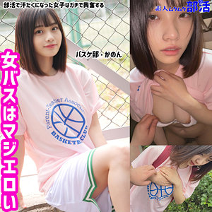 Smub006jp