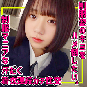 Smuc154jp