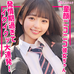Smuk256jp