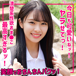 Smuk292jp