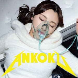 Ankk122jp