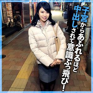 Endx523jp