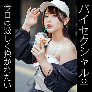 Erofc329jp