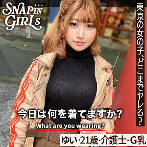 Grsp014jp