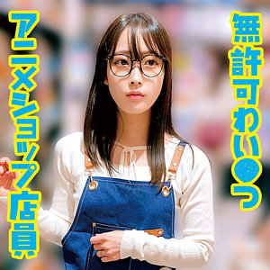 Oremo398jp