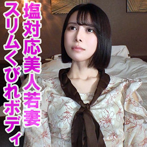 Orev134jp