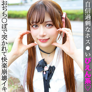 Pai166jp