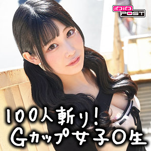 Ppg020jp