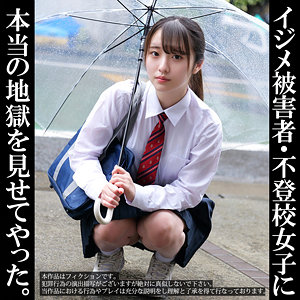Smul049jp