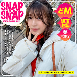 Sna043jp