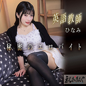 Srom149jp