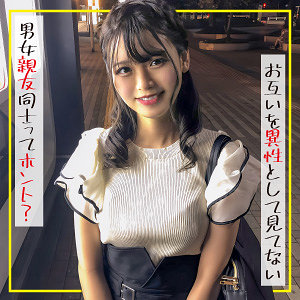 Endx514jp