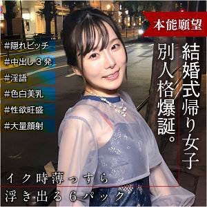 Endx515jp