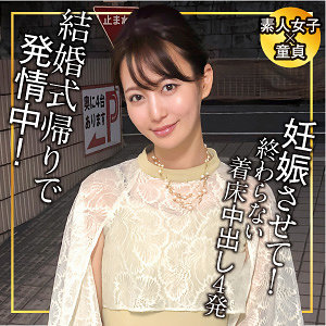 Endx516jp