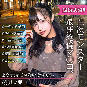 Endx517jp