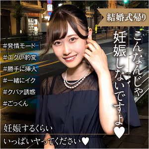 Endx518jp