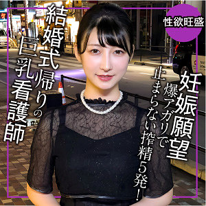 Endx519jp