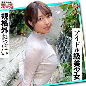 Erk087jp