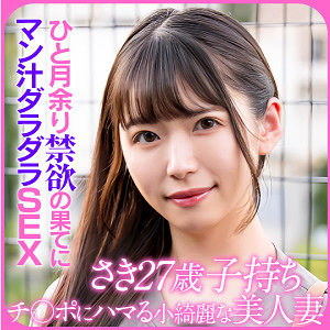 Ewdx523jp