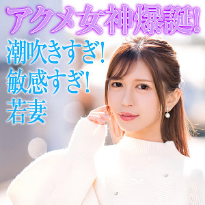 Ewdx527jp