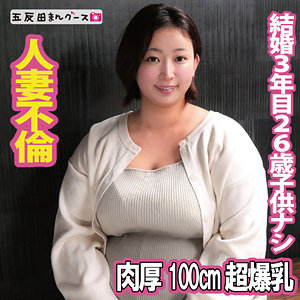 Fan267jp