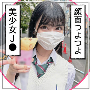 Fct0135jp