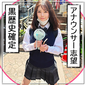 Fct0138jp