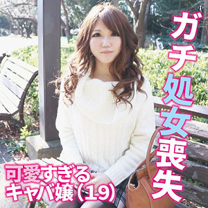 Ffnn190jp