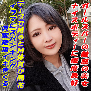 Garea679jp