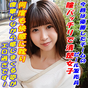 Garea680jp