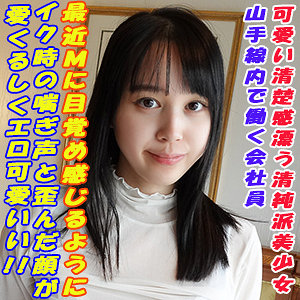 Garea681jp