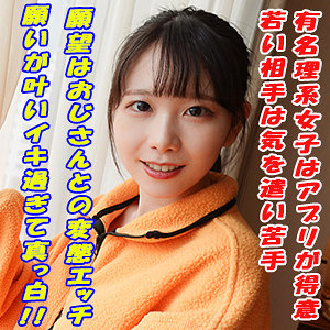 Garea682jp