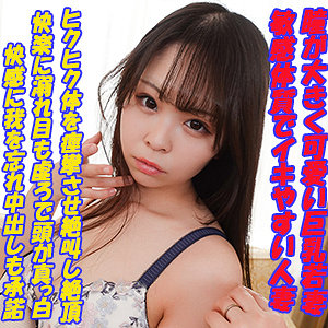 Garea683jp