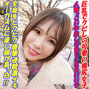 Garea684jp