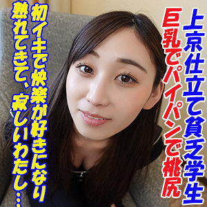 Garea687jp