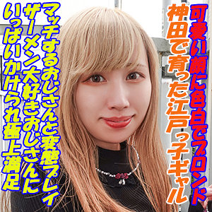 Garea688jp
