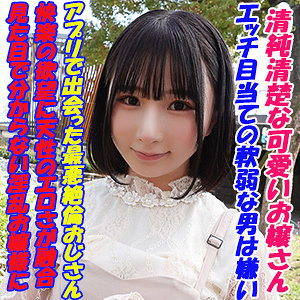 Garea689jp