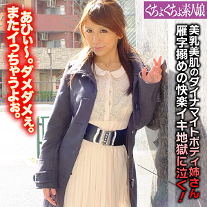 Ggsm019jp